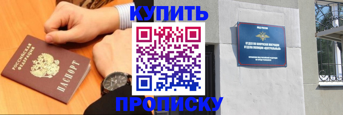 временная регистрация поиск в Новоаннинском